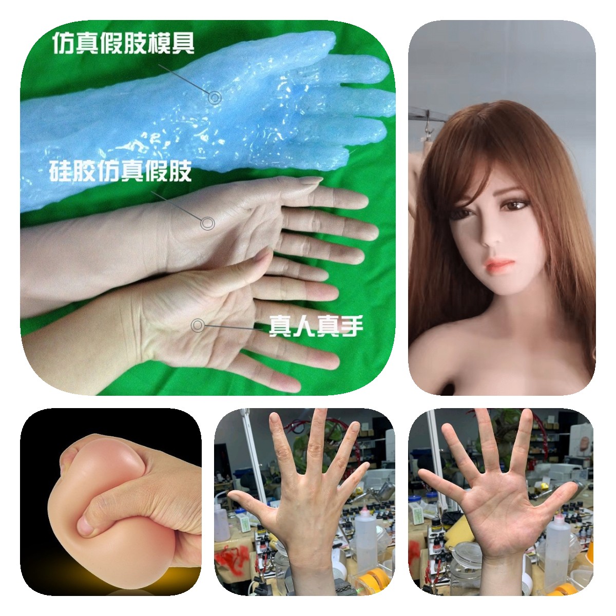 深入了解，人體硅橡膠用途優勢全知道