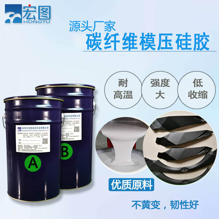 碳纖維硅膠高性能材料的首選，革新你的認知