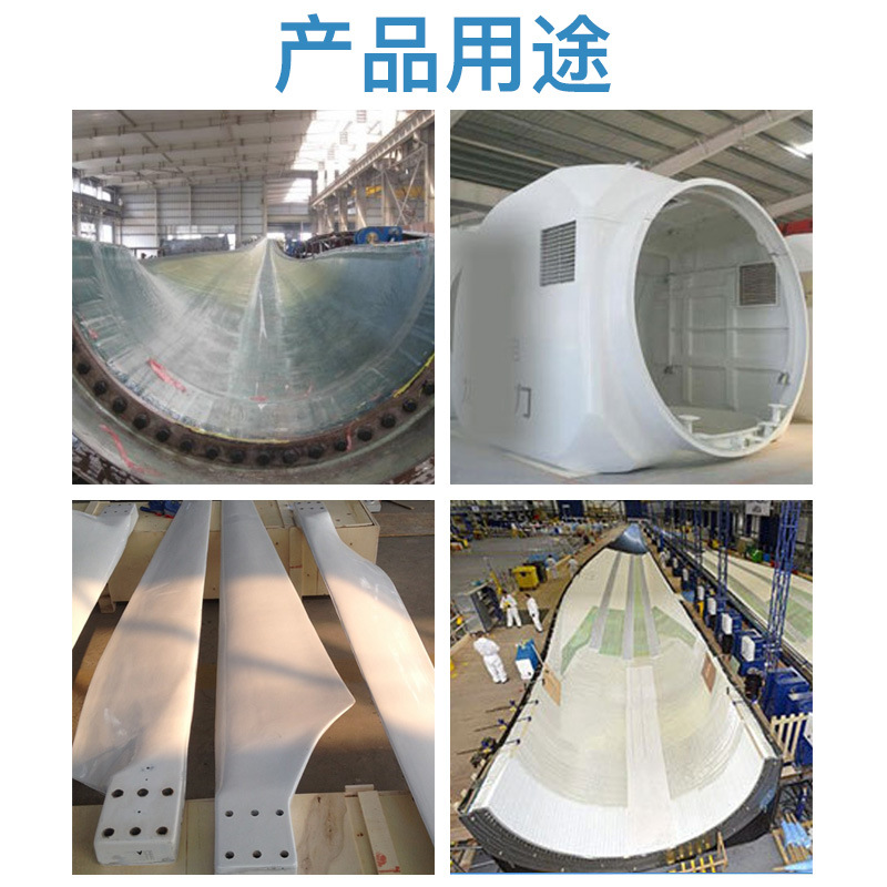 風電葉片硅膠原料，風電領(lǐng)域的得力小助手！