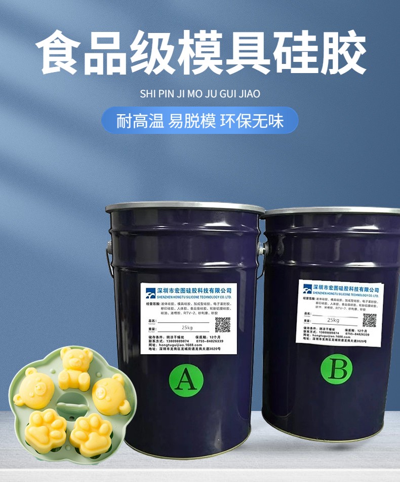 從選材到應用，全方位解析食品級硅膠的奧秘